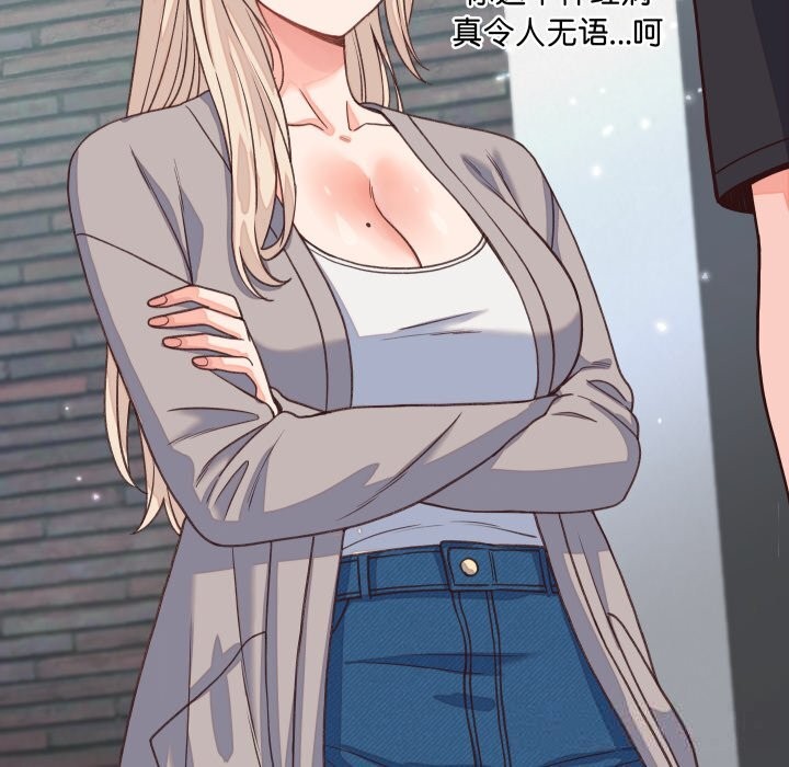 少爷的替身第19話