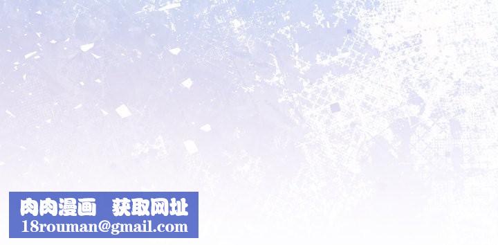 少爺的替身第19話