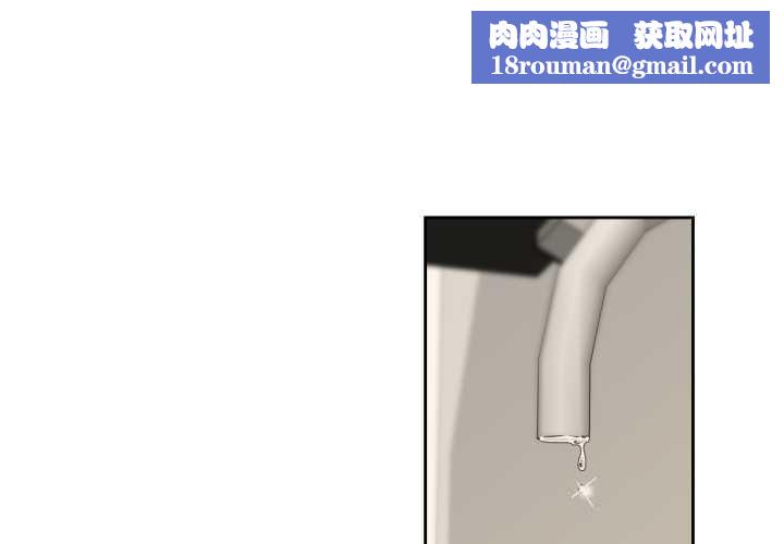 純潔之罪第21話