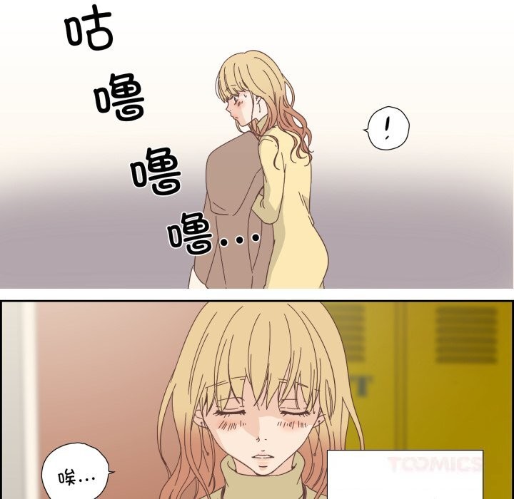 純潔之罪第21話