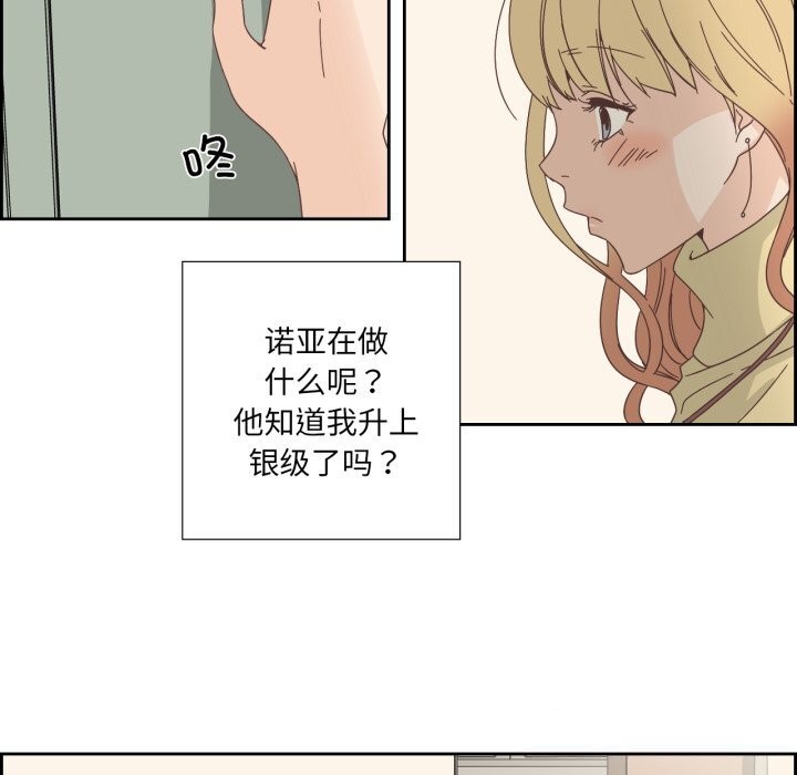 純潔之罪第21話