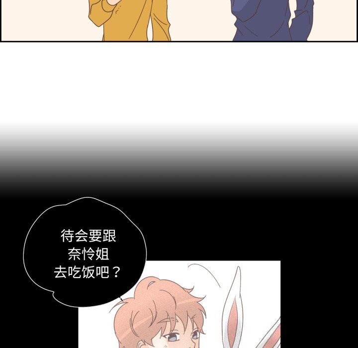 純潔之罪第21話