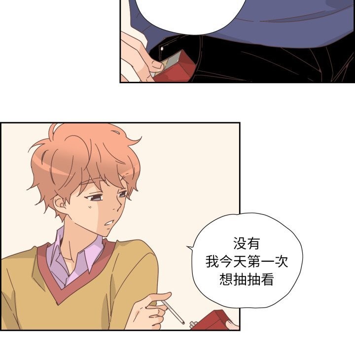 纯洁之罪第21話