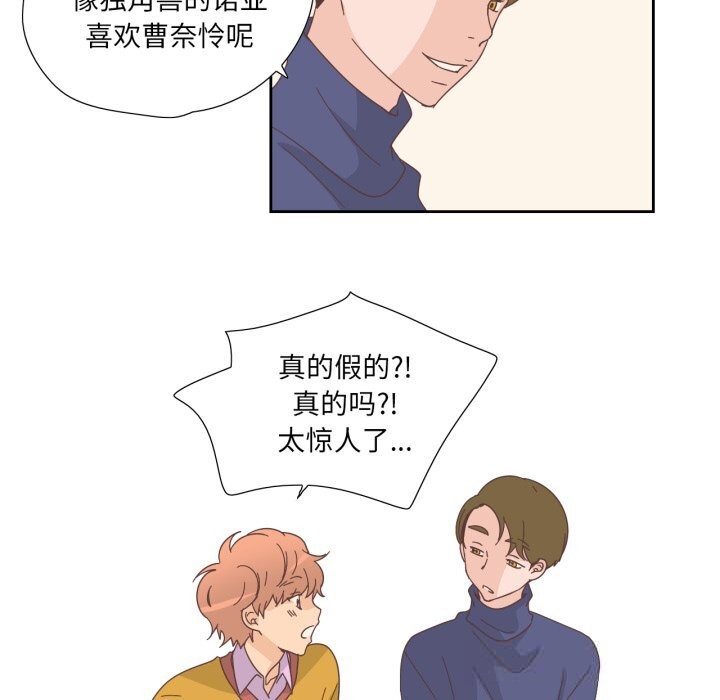 纯洁之罪第21話