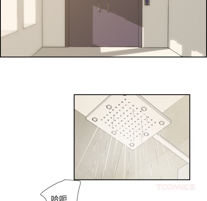 純潔之罪第21話