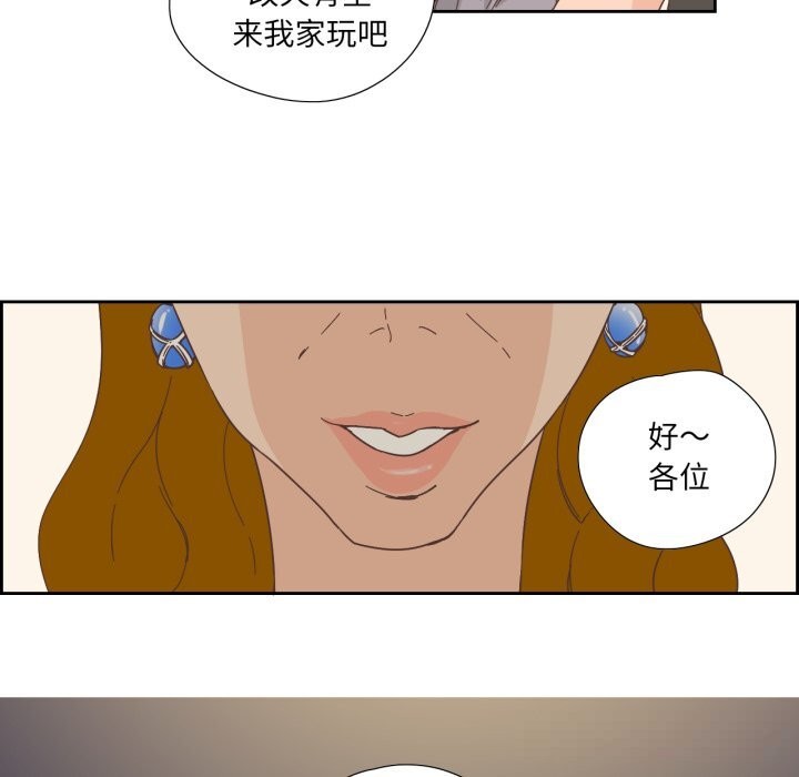 純潔之罪第21話