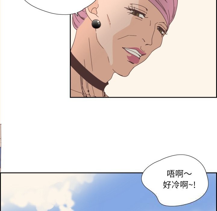 純潔之罪第21話