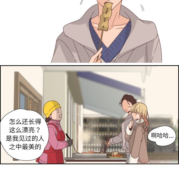 纯洁之罪第21話