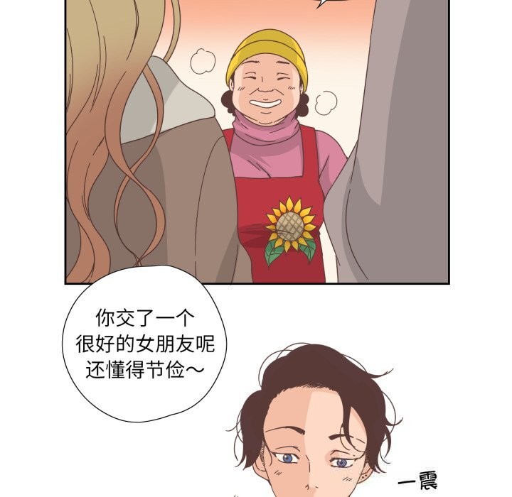 純潔之罪第21話