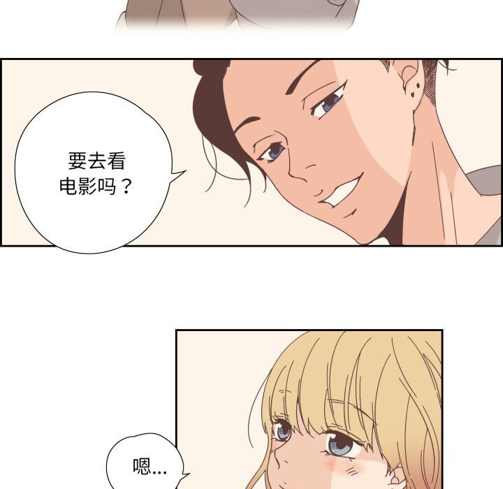 純潔之罪第21話