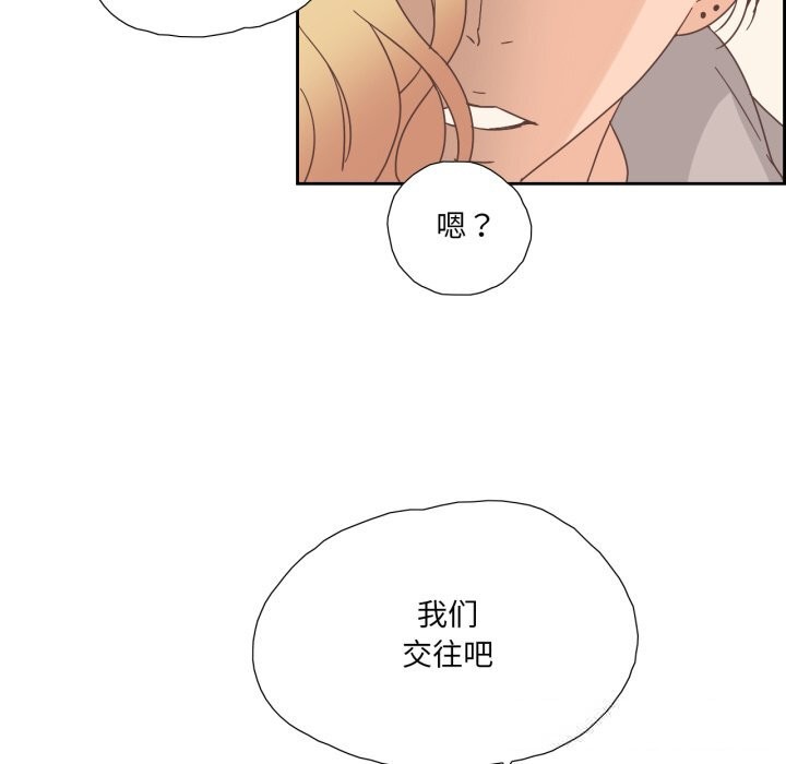 純潔之罪第21話