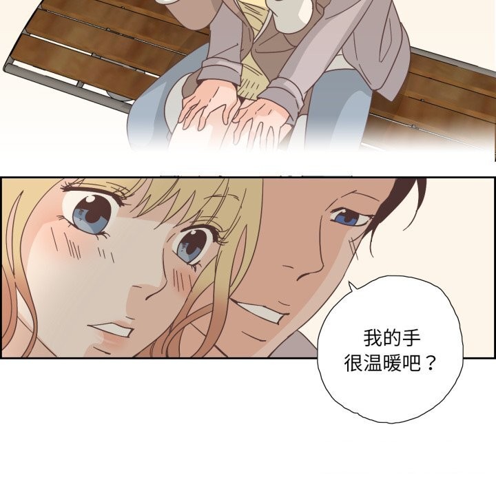 純潔之罪第21話