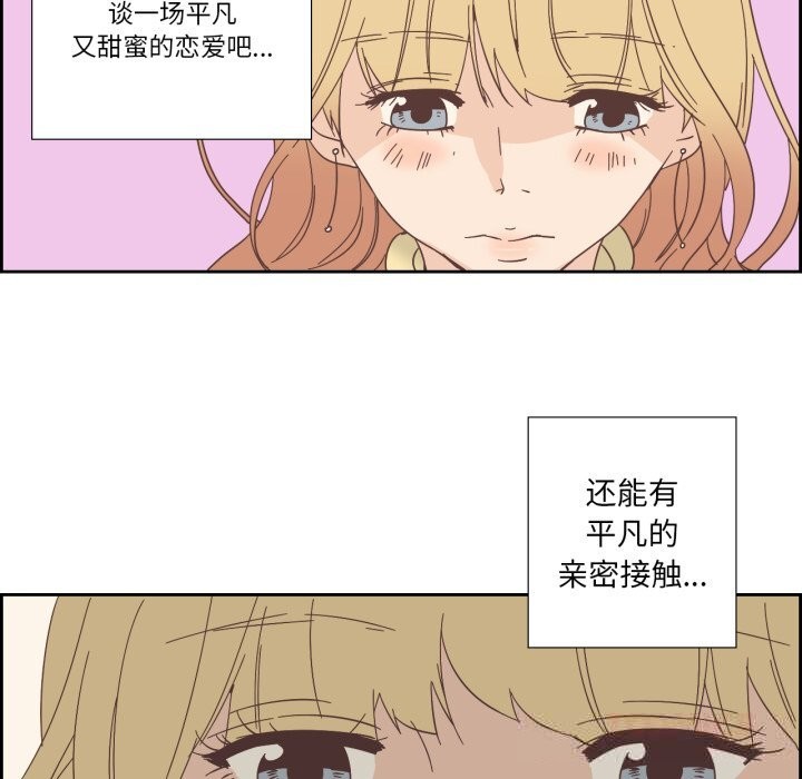 纯洁之罪第21話