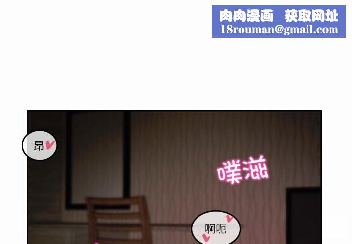 无与伦比的日常第22話