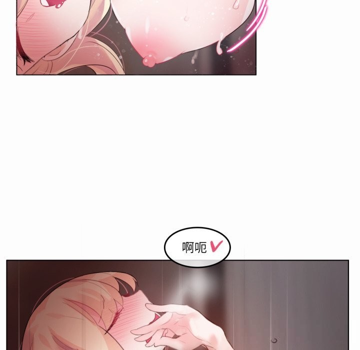 无与伦比的日常第22話