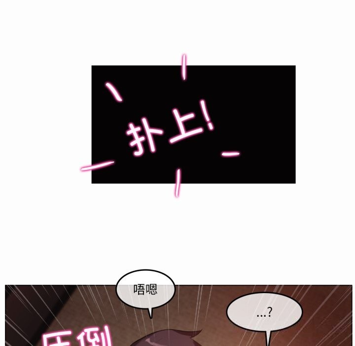 无与伦比的日常第22話