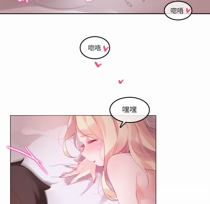 无与伦比的日常第22話