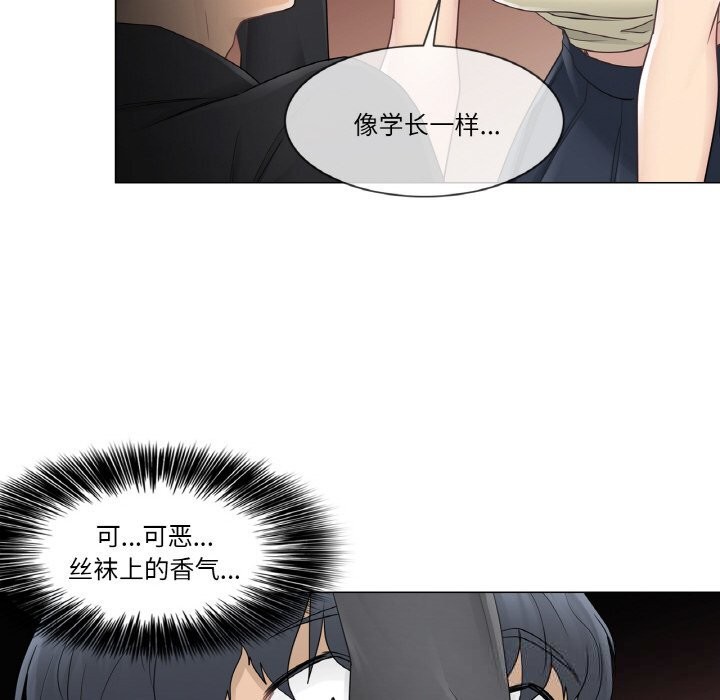 輕觸!解除封印第26話