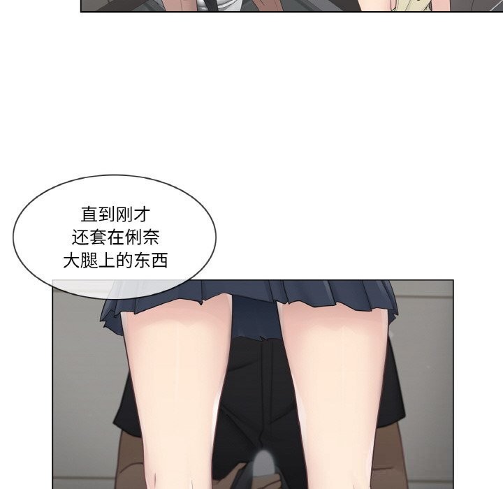 輕觸!解除封印第26話