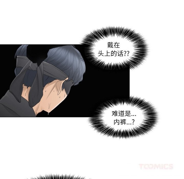 轻触!解除封印第26話