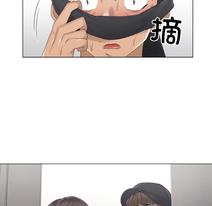 輕觸!解除封印第26話