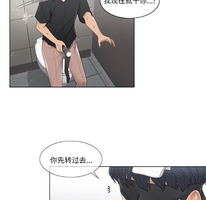 輕觸!解除封印第26話