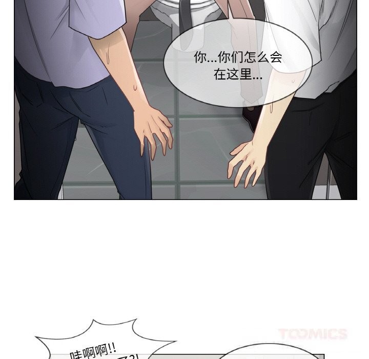 轻触!解除封印第26話