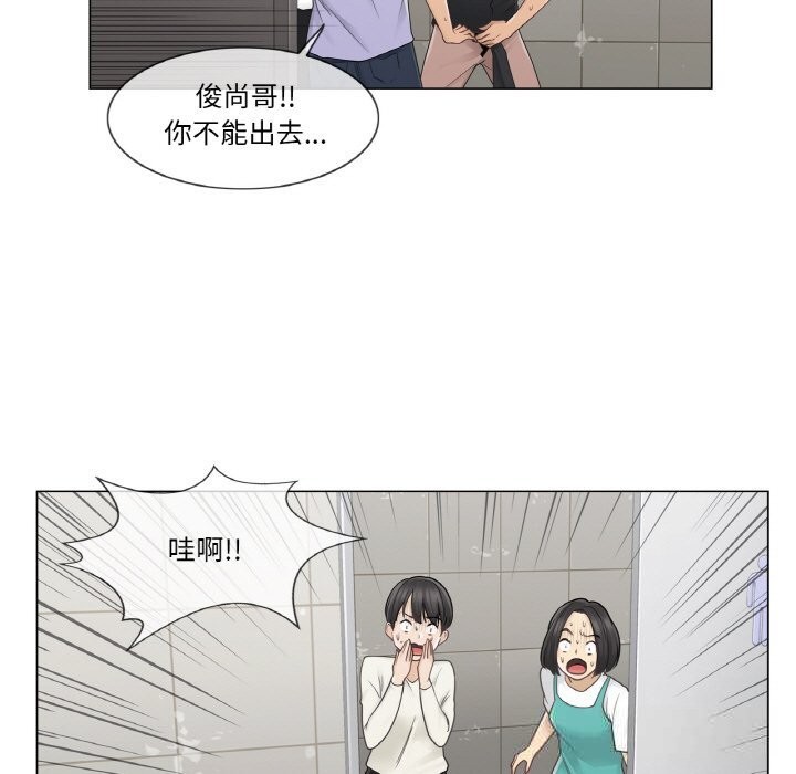 輕觸!解除封印第26話