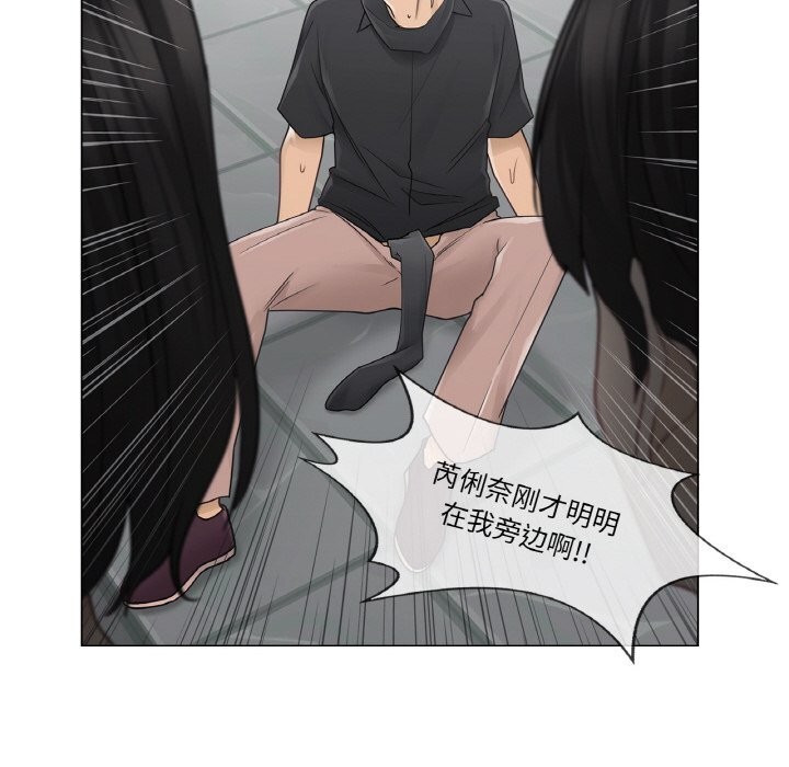 轻触!解除封印第26話