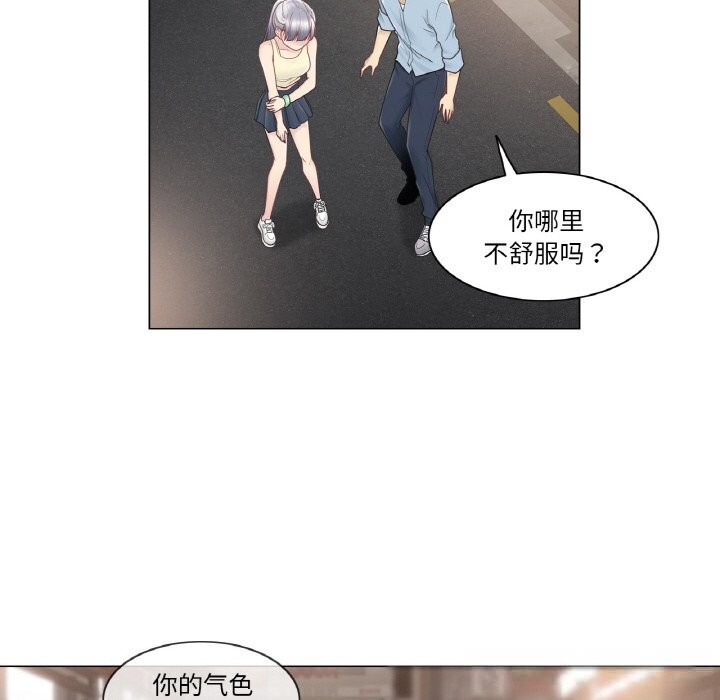 輕觸!解除封印第26話