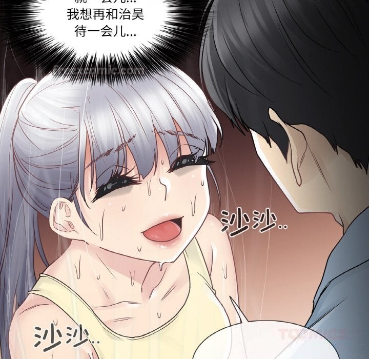 轻触!解除封印第26話