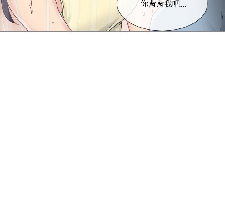 輕觸!解除封印第26話