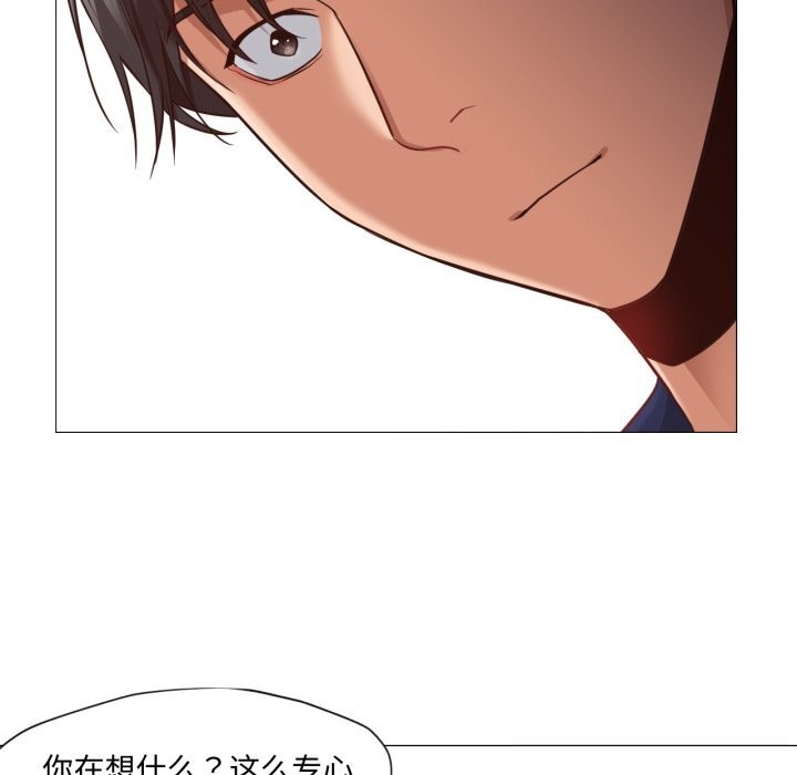 换身恋人第13話