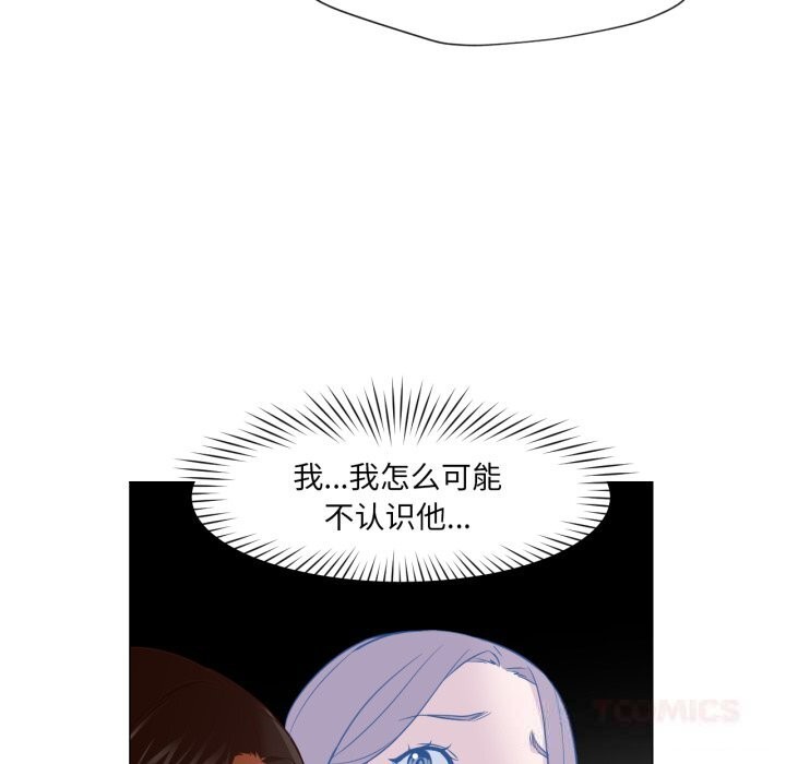 換身戀人第13話