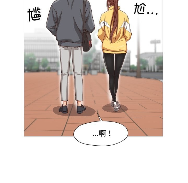 換身戀人第13話