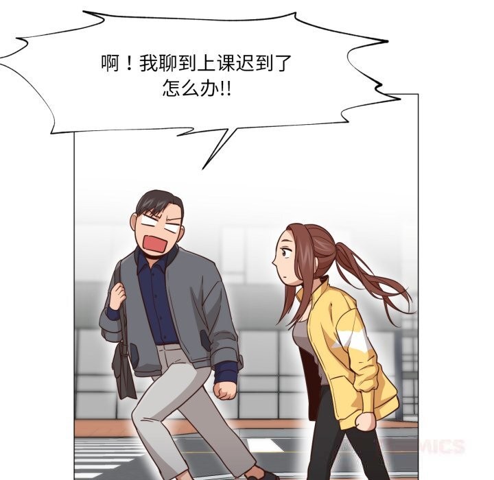 換身戀人第13話