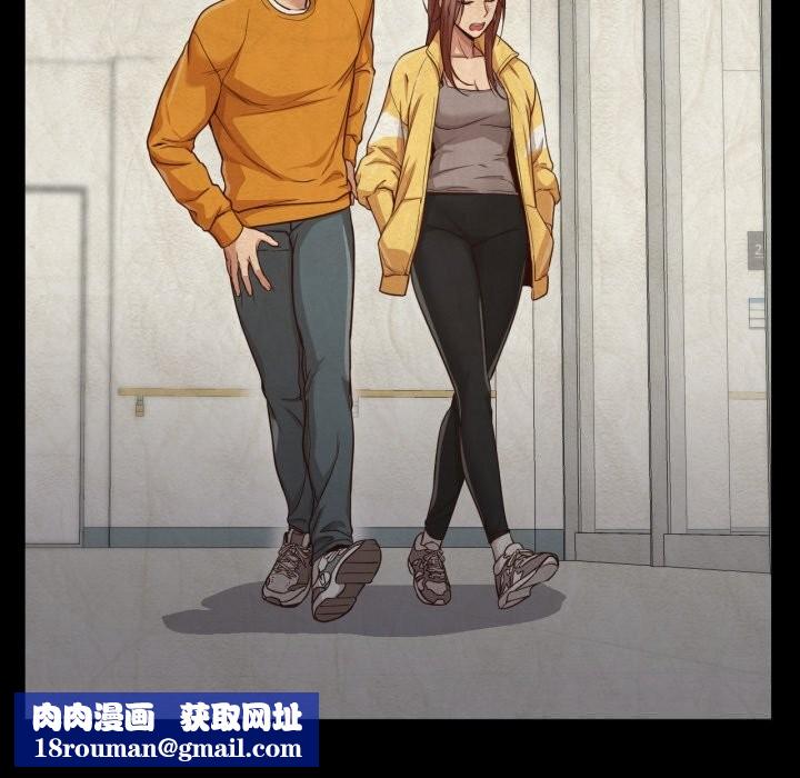 換身戀人第13話