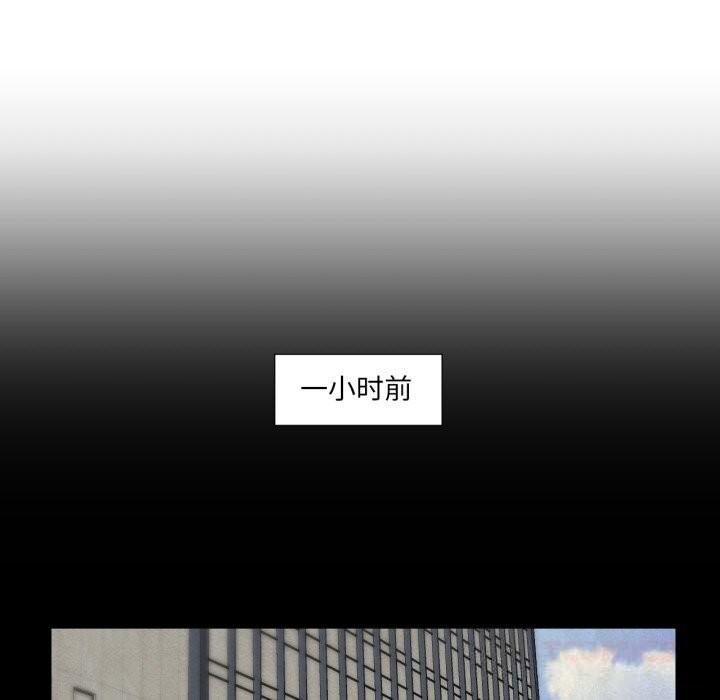 換身戀人第13話