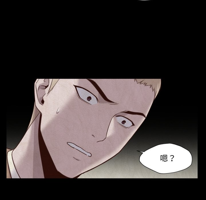 換身戀人第13話