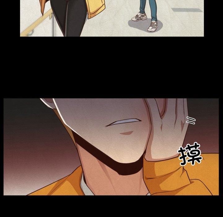 換身戀人第13話