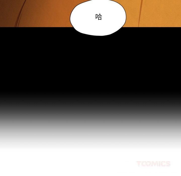 换身恋人第13話