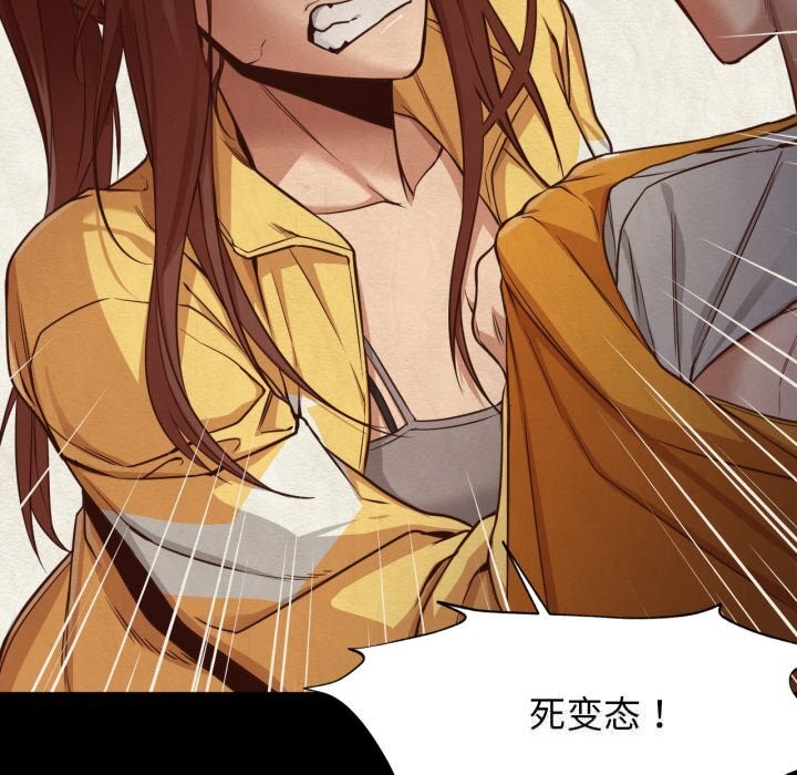 換身戀人第13話