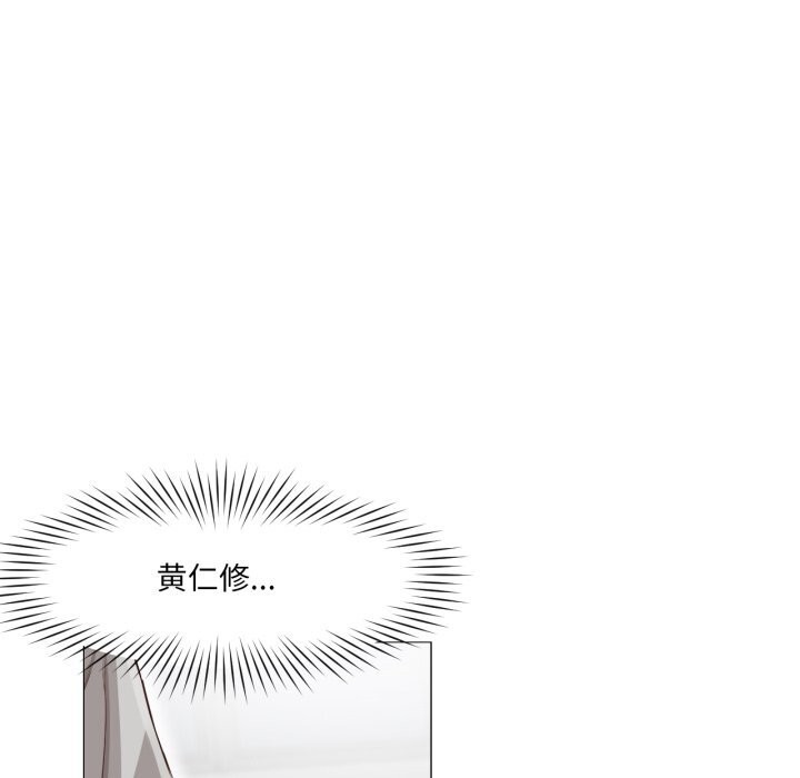 換身戀人第13話