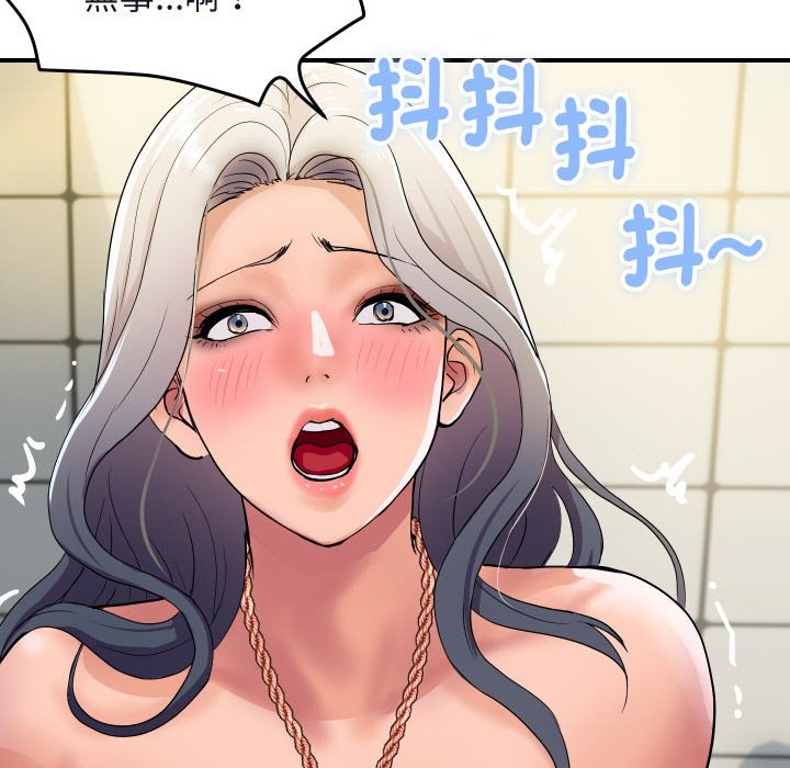 顶级豪门秘辛第16話