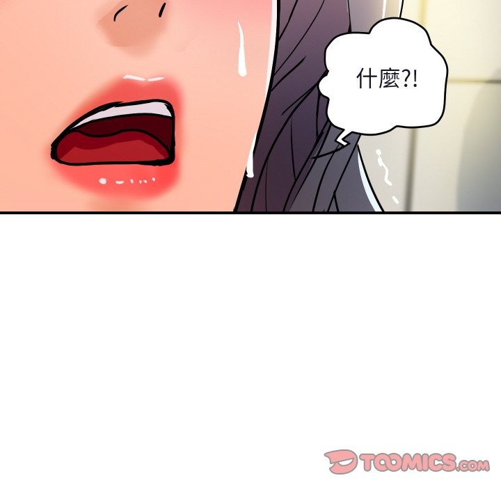 顶级豪门秘辛第16話