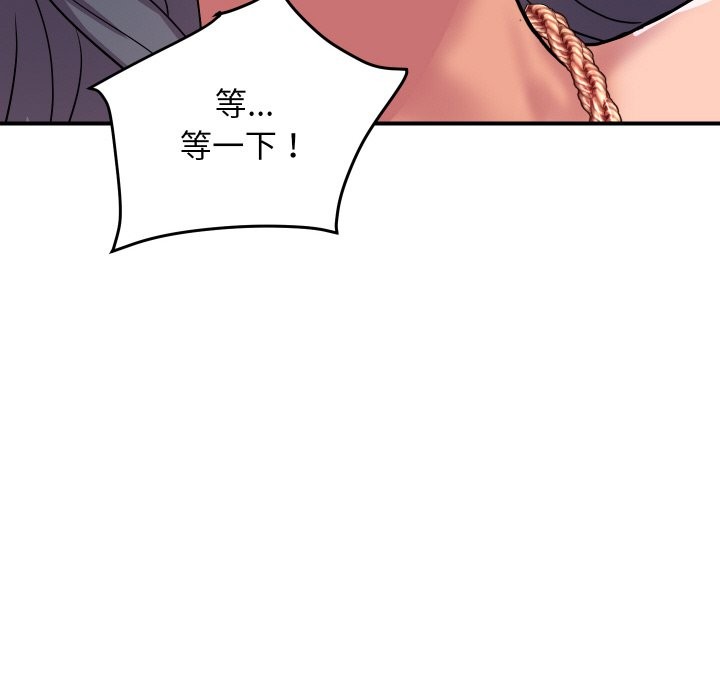 顶级豪门秘辛第16話