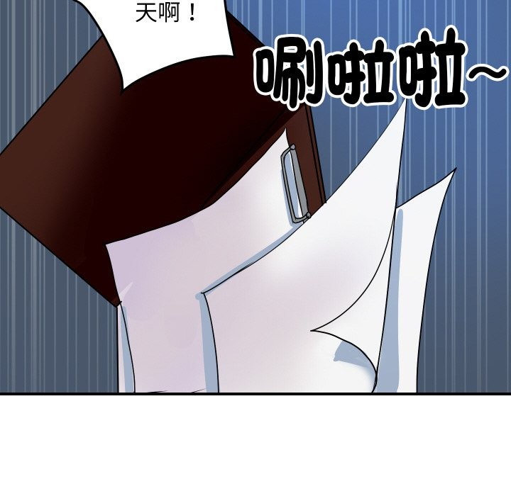 顶级豪门秘辛第16話