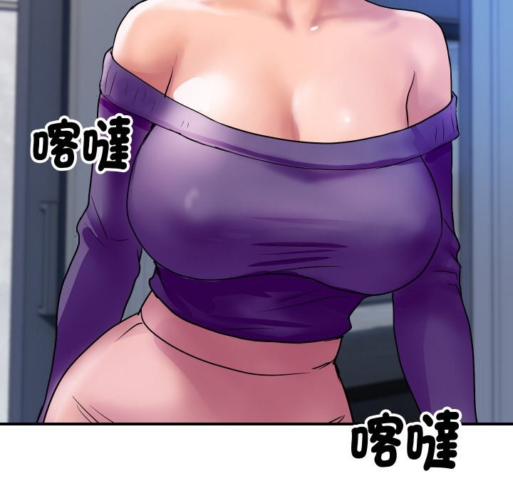 頂級豪門祕辛第16話