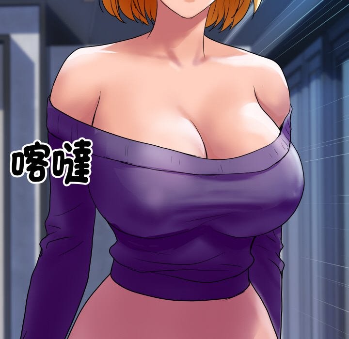 頂級豪門祕辛第16話