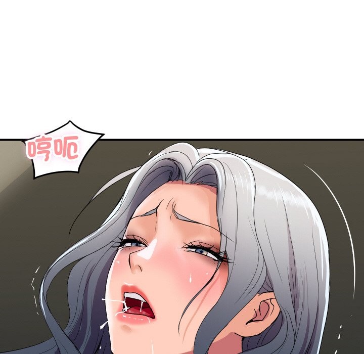 顶级豪门秘辛第16話